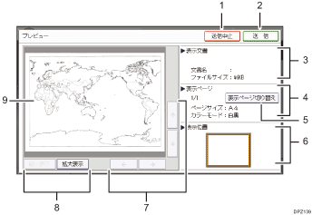 本体画面のイラスト 説明番号つき