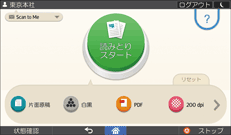 本体画面のイラスト