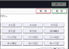 本体画面のイラスト