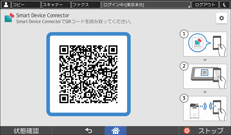本体画面のイラスト