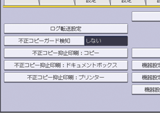 本体画面のイラスト
