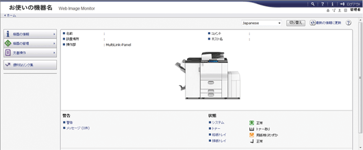 Webブラウザー画面のイラスト 説明番号つき