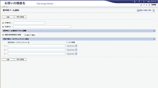 Webブラウザー画面のイラスト