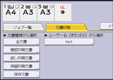 本体画面のイラスト