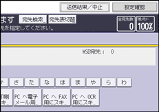 本体画面のイラスト
