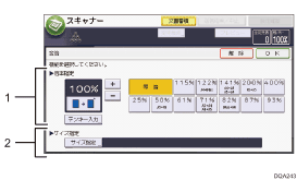 本体画面のイラスト説明番号付き