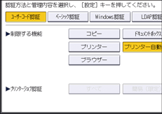 本体画面のイラスト