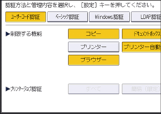 本体画面のイラスト