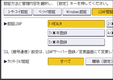 本体画面のイラスト
