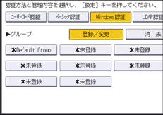 本体画面のイラスト