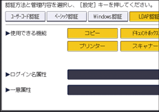 本体画面のイラスト