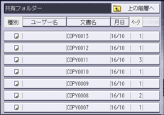 本体画面のイラスト