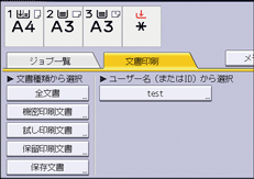 本体画面のイラスト
