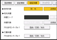 本体画面のイラスト