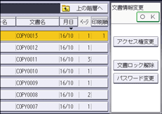 本体画面のイラスト