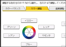 本体画面のイラスト