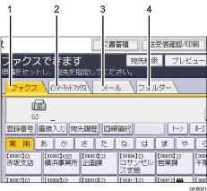 本体画面のイラスト 説明番号つき