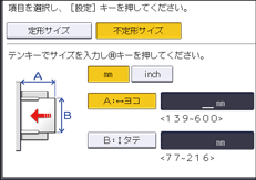 本体画面のイラスト