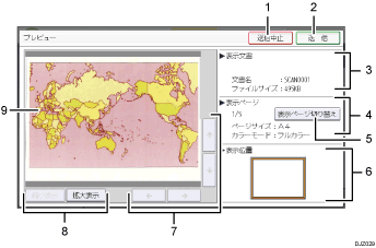 本体画面のイラスト 説明番号つき