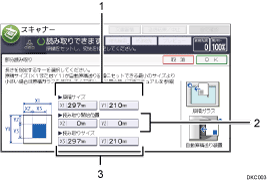 本体画面のイラスト説明番号付き