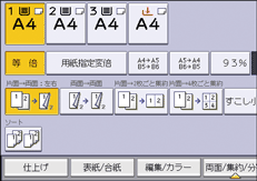 本体画面のイラスト