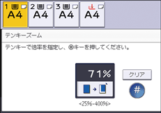 本体画面のイラスト