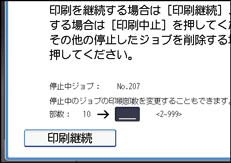 本体画面のイラスト