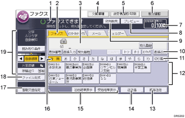 本体画面のイラスト 説明番号つき