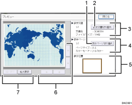 本体画面のイラスト説明番号付き