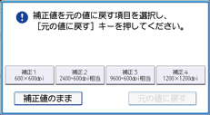 本体画面のイラスト