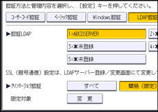 本体画面のイラスト