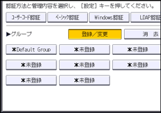 本体画面のイラスト