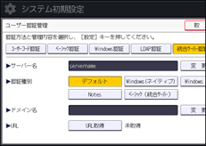 本体画面のイラスト