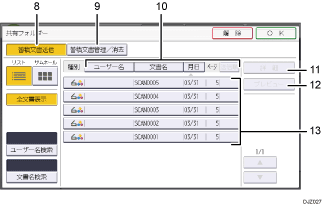 本体画面のイラスト 説明番号つき