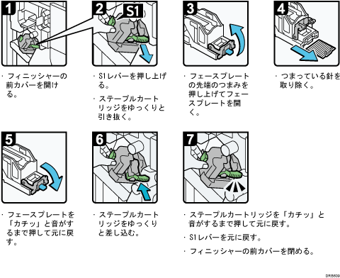 フィニッシャーsr41のとき