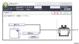 縦と横の両方の長さを指定するとき