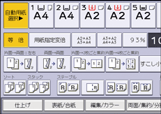 本体画面のイラスト