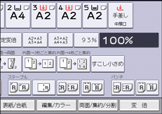 本体画面のイラスト