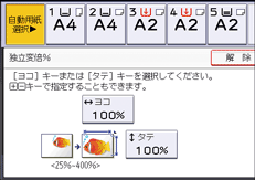 本体画面のイラスト