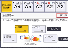 本体画面のイラスト