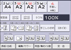 本体画面のイラスト