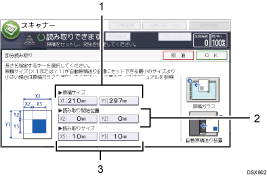 本体画面のイラスト説明番号付き