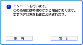 本体画面のイラスト