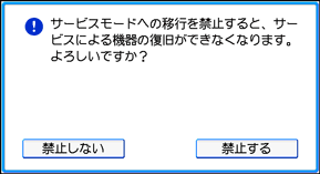 本体画面のイラスト