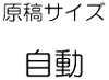 本体画面のイラスト