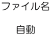 本体画面のイラスト