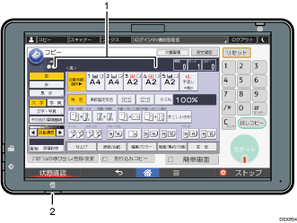 操作部のイラスト 説明番号つき