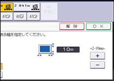 本体画面のイラスト