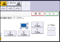 本体画面のイラスト