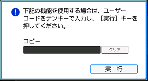 本体画面のイラスト